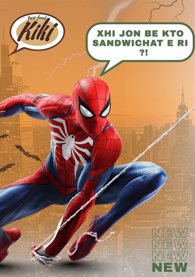 Sandwich-at e rinj